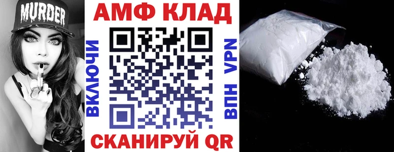 Amphetamine VHQ  Сланцы 