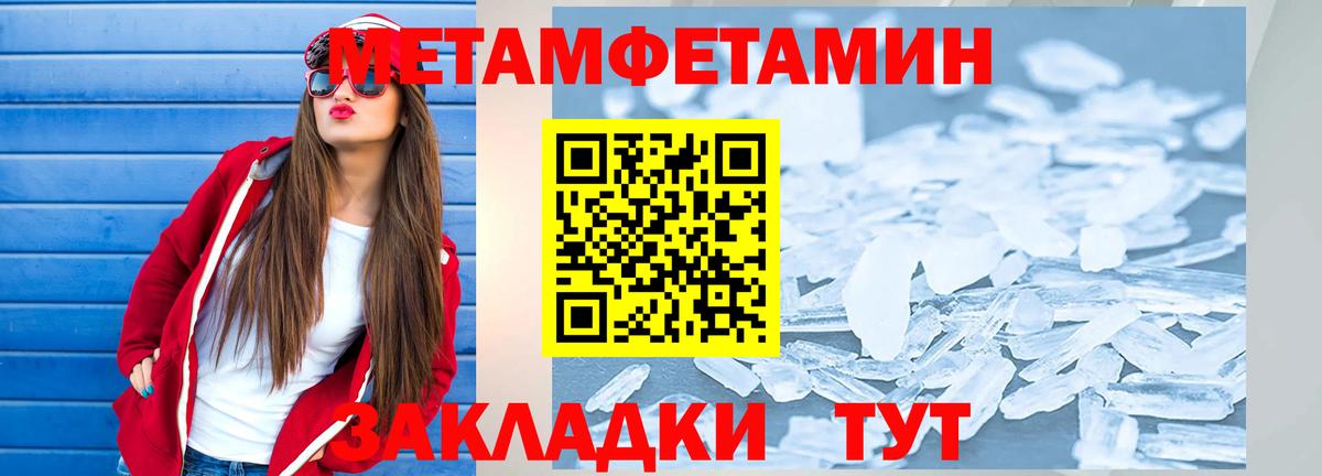 АМФЕТАМИН 97%  ОМГ ОМГ зеркало  Сланцы  Вход с VPN  АМФ 