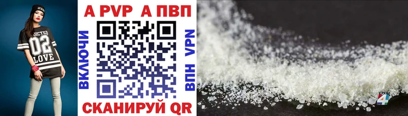 A-PVP мука  дарк нет клад  Сланцы  кракен сайт 