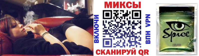 Бутират бутандиол Сланцы