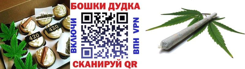 hydra как зайти  Сланцы  Печенье с ТГК марихуана 