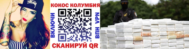 мега сайт площадка какой сайт Сланцы COCAIN FishScale где можно купить наркотик