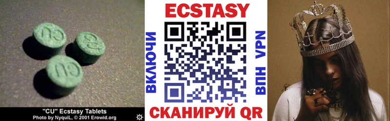 Ecstasy таблы  гидра ONION  Сланцы  где найти наркотики 