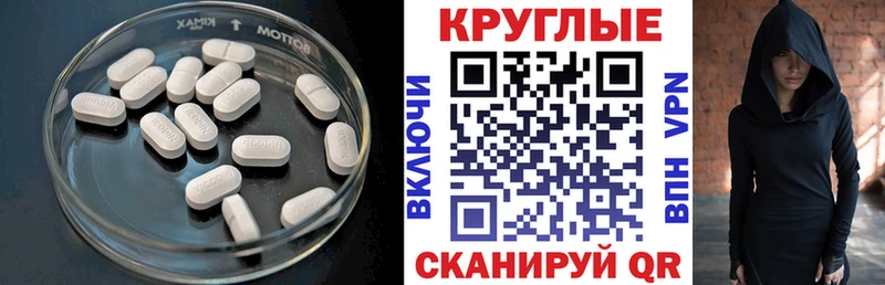 Экстази mix Сланцы