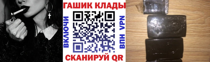 где продают Сланцы ГАШИШ ice o lator