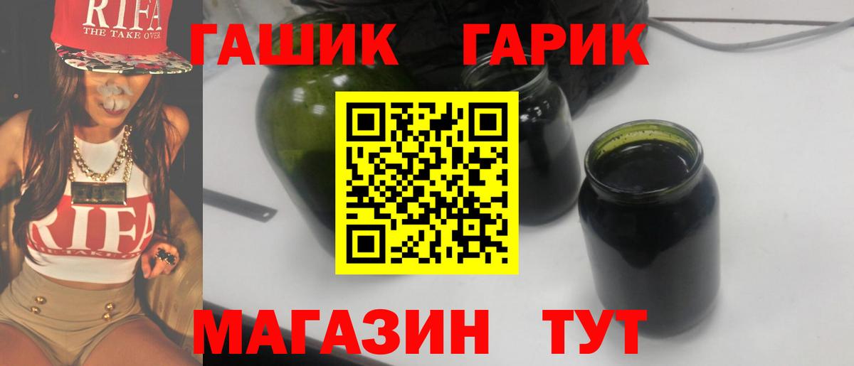 ГАШИШ AMNESIA HAZE  цены наркотик  Сланцы  Вход с VPN 