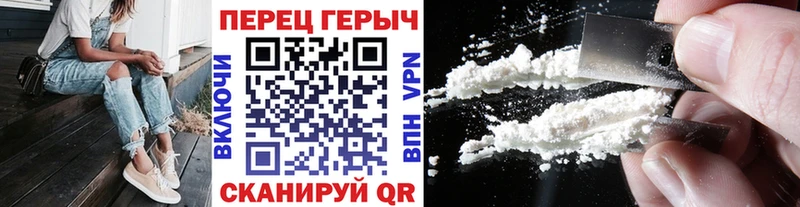 ГЕРОИН белый  omg зеркало  Сланцы  купить  цена 