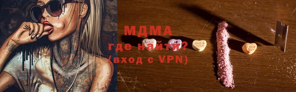 альфа пвп VHQ Балабаново