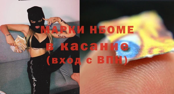 тгк Баксан