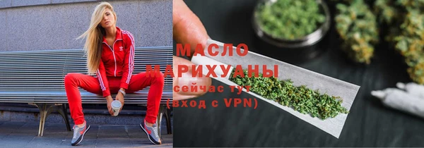 MDMA Premium VHQ Балахна