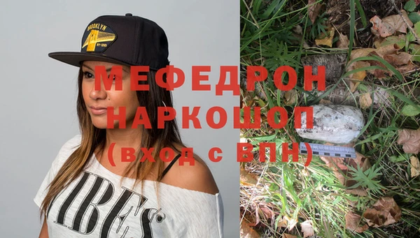 тгк Баксан