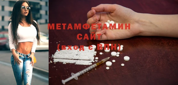 тгк Баксан