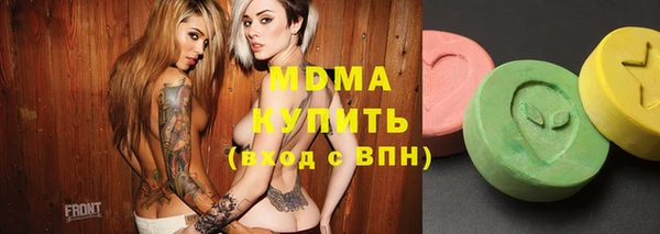 тгк Баксан