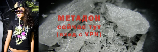 альфа пвп VHQ Балабаново