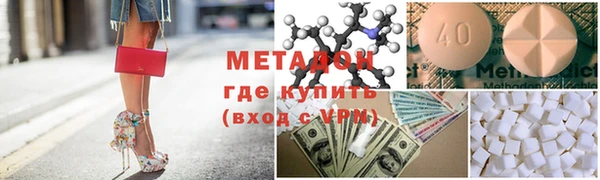 альфа пвп VHQ Балабаново