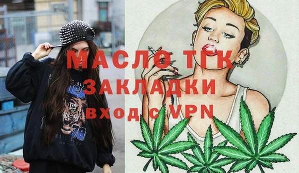 MDMA Premium VHQ Балахна