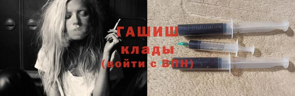 альфа пвп VHQ Балабаново