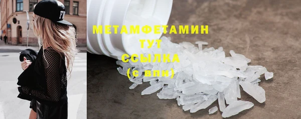 тгк Баксан