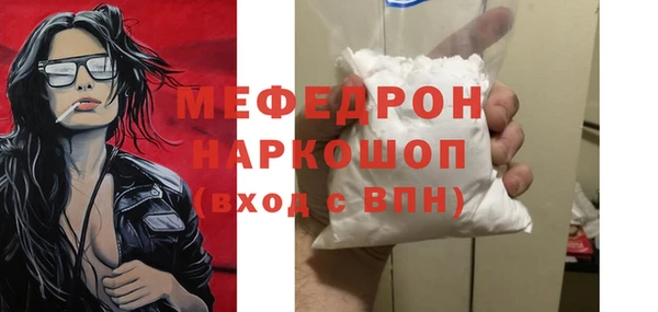 альфа пвп VHQ Балабаново