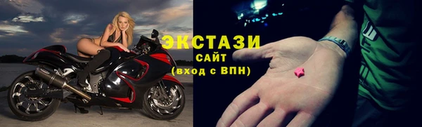 тгк Баксан