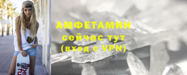 тгк Баксан