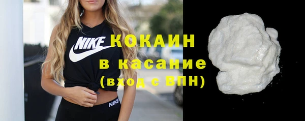 MDMA Premium VHQ Балахна