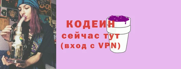 альфа пвп VHQ Балабаново