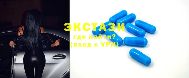 альфа пвп VHQ Балабаново