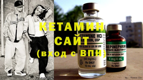 MDMA Premium VHQ Балахна