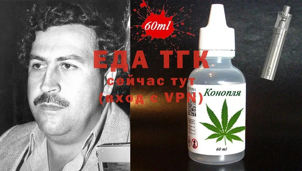 альфа пвп VHQ Балабаново