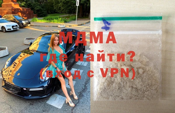 альфа пвп VHQ Балабаново