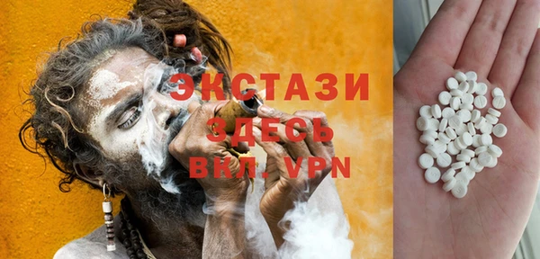 тгк Баксан