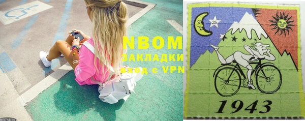 MDMA Premium VHQ Балахна