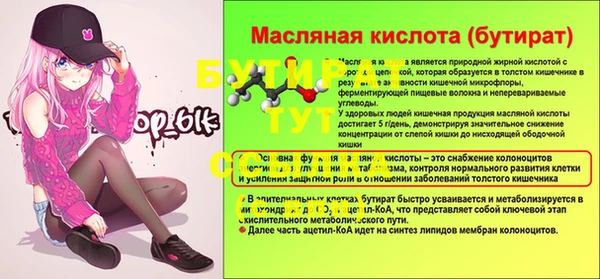 MDMA Premium VHQ Балахна