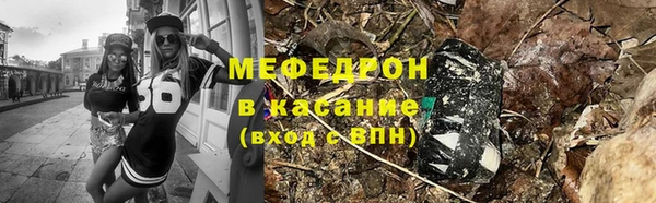 альфа пвп VHQ Балабаново