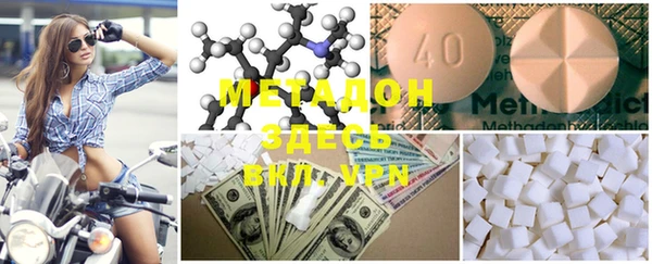 MDMA Premium VHQ Балахна