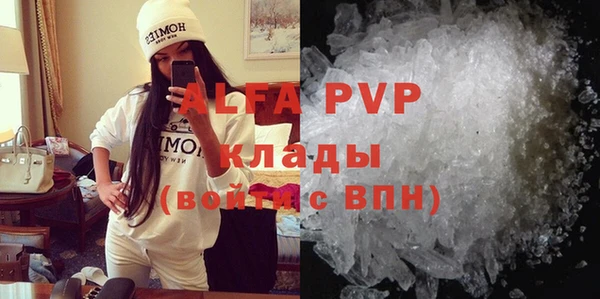 альфа пвп VHQ Балабаново