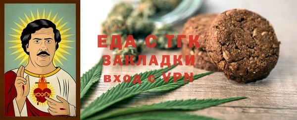 альфа пвп VHQ Балабаново