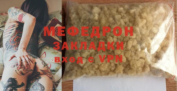 MDMA Premium VHQ Балахна
