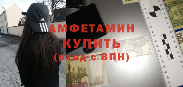 MDMA Premium VHQ Балахна