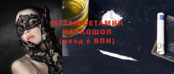 MDMA Premium VHQ Балахна