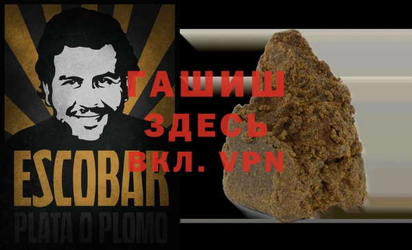 MDMA Premium VHQ Балахна