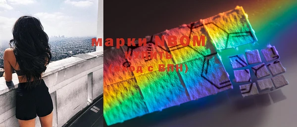 MDMA Premium VHQ Балахна