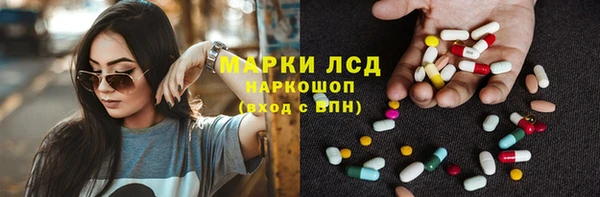 альфа пвп VHQ Балабаново