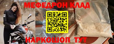 бутик Обнинск