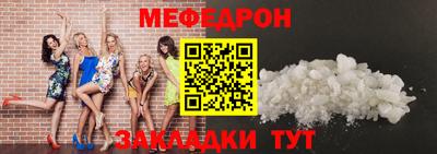 ALPHA PVP Новодвинск