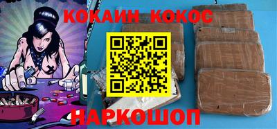 ALPHA PVP Новодвинск