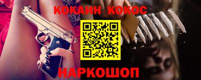 бутик Обнинск