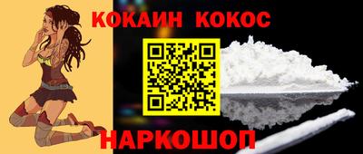 бутик Обнинск