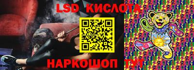 бутик Обнинск